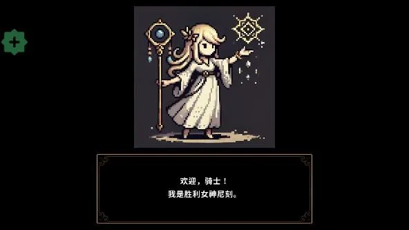 最强骑士最新版下载 最强骑士最新版下载
