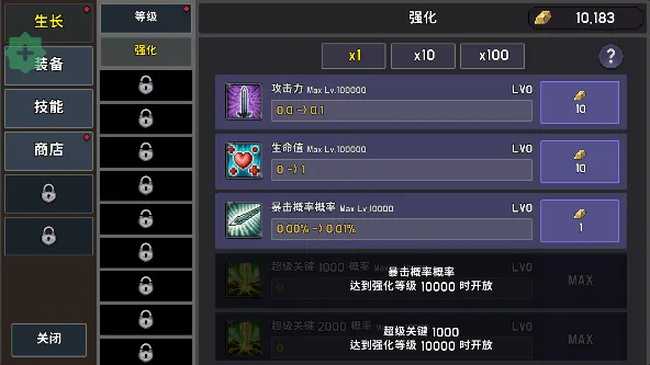 最强骑士最新版下载 最强骑士最新版下载