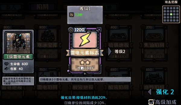 最终坚守手机版 v1.2.2安卓版