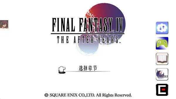 最终幻想4月之归还安卓汉化版(FF4 The After) v1.0.10 最终幻想4月之归还手机版