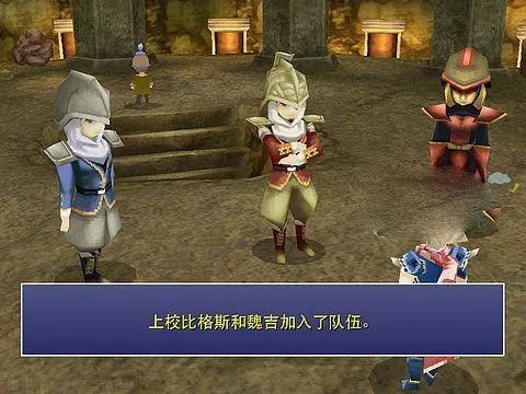 最终幻想4月之归还安卓汉化版(FF4 The After) v1.0.10