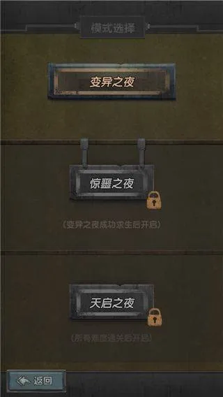 最终庇护所官方版 v0.4.54安卓版