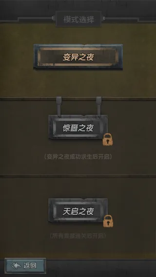 最终庇护所官方版 v0.4.54安卓版