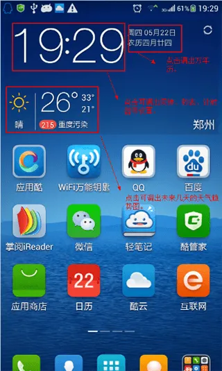最美天气最新版 v9.3.1安卓版