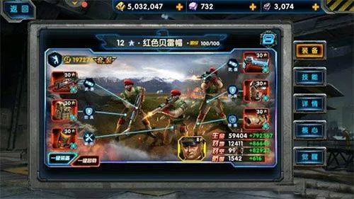 最高警戒共和国之辉 v1.9.36 最新版 最高警戒共和国之辉 v1.9.36 最新版