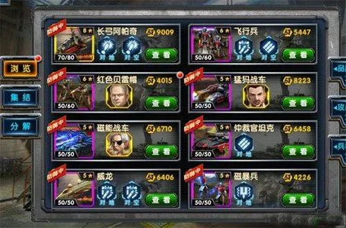 最高警戒共和国之辉 v1.9.36 最新版 最高警戒共和国之辉 v1.9.36 最新版