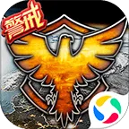 最高警戒共和国之辉 v1.9.36 最新版