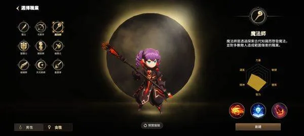 月光雕刻师官方版 v1.0.229安卓版