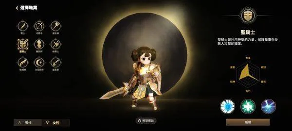 月光雕刻师官方版 v1.0.229安卓版