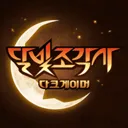 月光雕刻师官方版 v1.0.229安卓版
