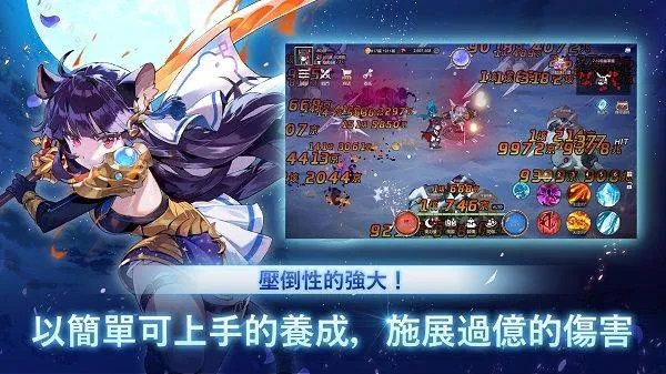 月兔养成记最新版 v1.140.3安卓版