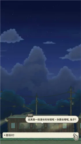 月兔的障碍游戏免费下载(Tsuki Odyssey)v1.12.72 安卓版 月兔的障碍游戏免费下载(Tsuki Odyssey)v1.12.72 安卓版