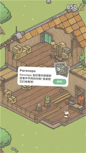 月兔的障碍游戏免费下载(Tsuki Odyssey)v1.12.72 安卓版 月兔的障碍游戏免费下载(Tsuki Odyssey)v1.12.72 安卓版