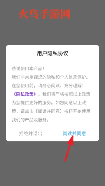 月子餐软件 月子餐软件