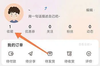 有味生活3D商城下载 v6.12.0 安卓版 有味生活3D商城下载 v6.12.0 安卓版