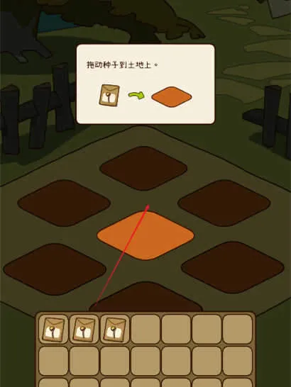 有机蔬菜农场游戏 有机蔬菜农场
