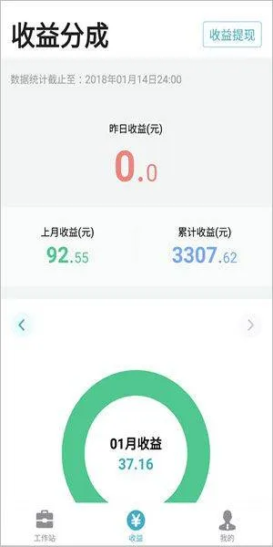 有来医生医生版app v1.9.79安卓版