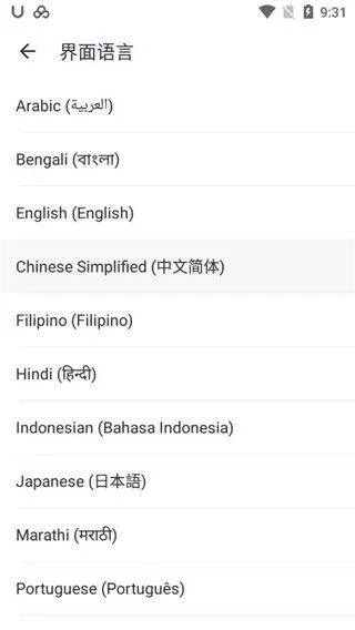 有道词典国际版 v6.7.3安卓版