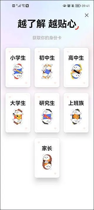 有道词典在线翻译中英文版 v11.1.5安卓版