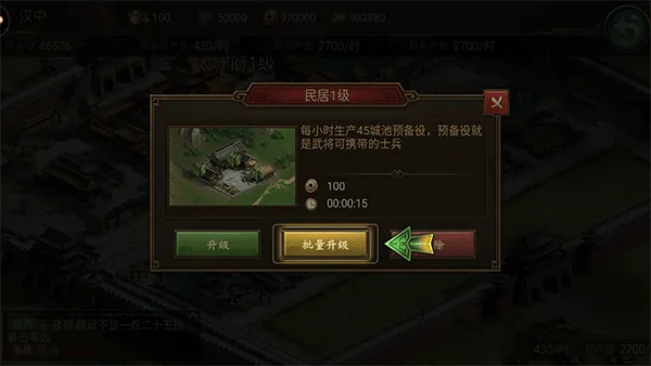 朕的江山qq登录版本 v2.17.39 最新版 朕的江山qq登录版本 v2.17.39 最新版