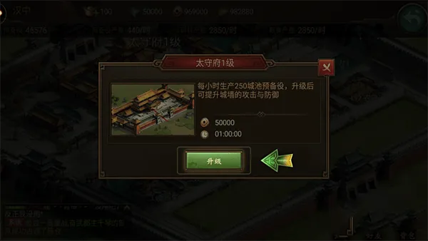 朕的江山qq登录版本 v2.17.39 最新版 朕的江山qq登录版本 v2.17.39 最新版