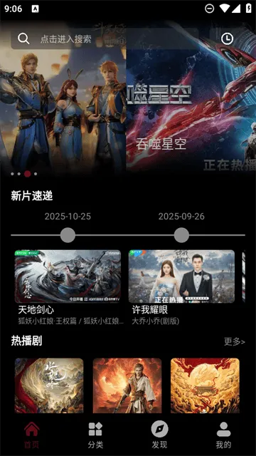 木瓜影视官方版 木瓜影视官方版