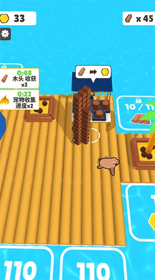 木筏小岛小游戏 v1.3.7 最新版 木筏小岛小游戏 v1.3.7 最新版