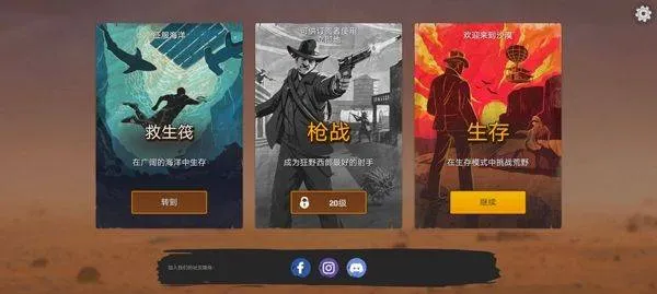 木筏求生沙漠游牧者游戏手机版(Desert Nomad) v0.09 官方版 木筏求生沙漠游牧者游戏手机版(Desert Nomad) v0.09 官方版