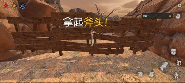 木筏求生沙漠游牧者游戏手机版(Desert Nomad) v0.09 官方版 木筏求生沙漠游牧者游戏手机版(Desert Nomad) v0.09 官方版