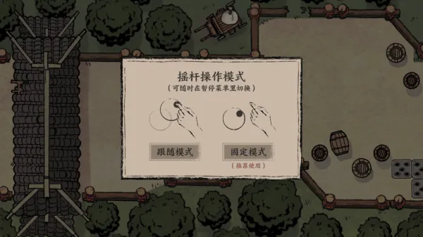 末刀手游 v1.6.2安卓版