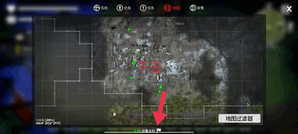 末日的第53天最新版 v1.4.1.10安卓版