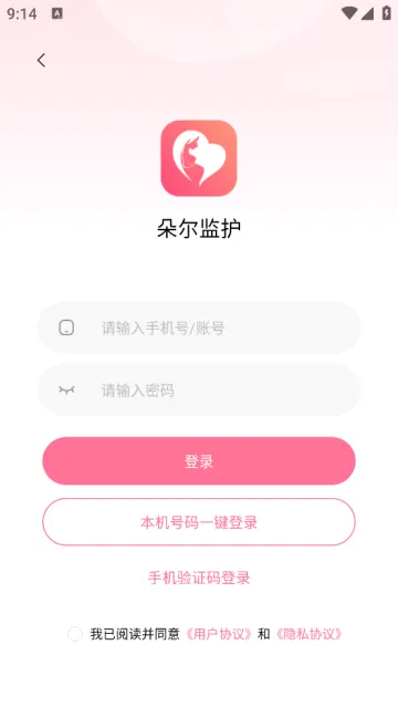 朵尔监护官方版 朵尔监护官方版