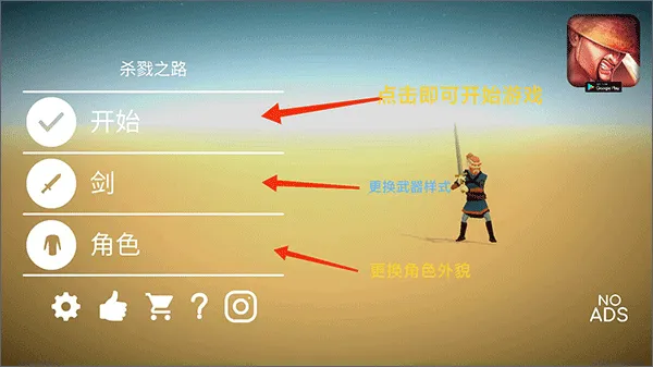杀戮之路手游 v2.014安卓版