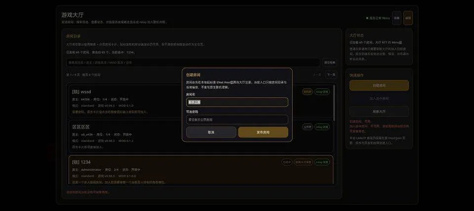 杀戮尖塔2手机版 v0.99.1安卓版
