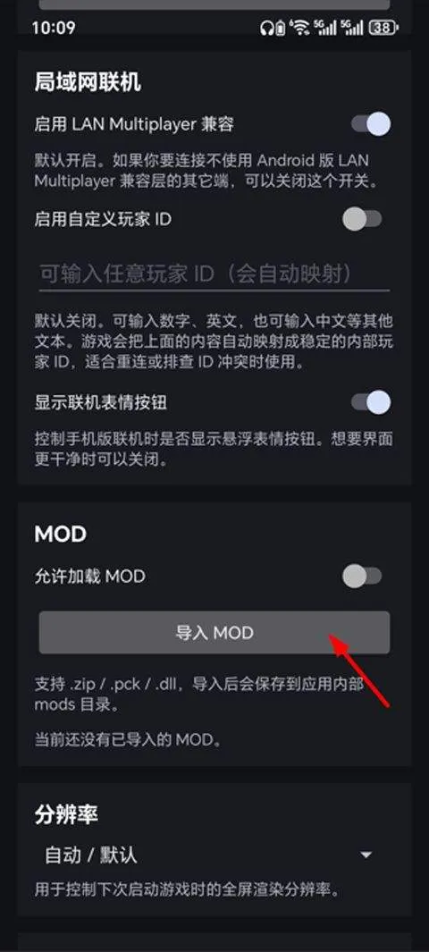 杀戮尖塔2手机版 v0.99.1安卓版