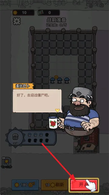 杂交植物保卫战安卓版下载 杂交植物保卫战安卓版下载
