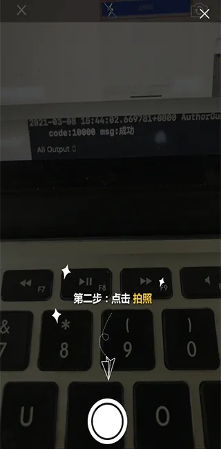 权利卫士app v4.7.1.1安卓版