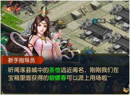 权御三国华为版 v1.24.1.1安卓版