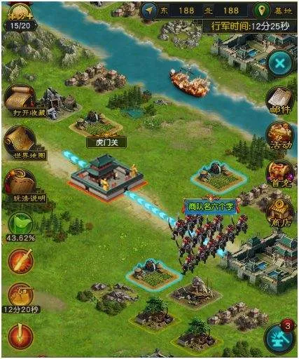 权御三国华为版 v1.24.1.1安卓版