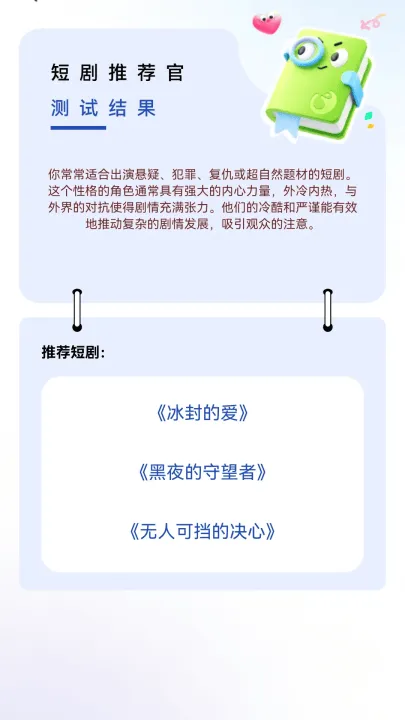 来点短剧正版 v1.0.0 最新版 来点短剧正版 v1.0.0 最新版