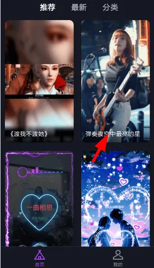 来电秀秀app v1.0.00.426安卓版