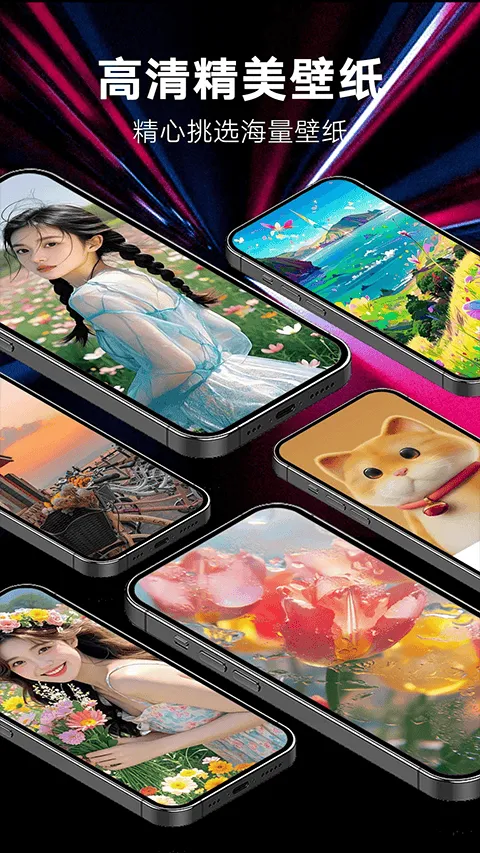 来电秀秀app v1.0.00.426安卓版