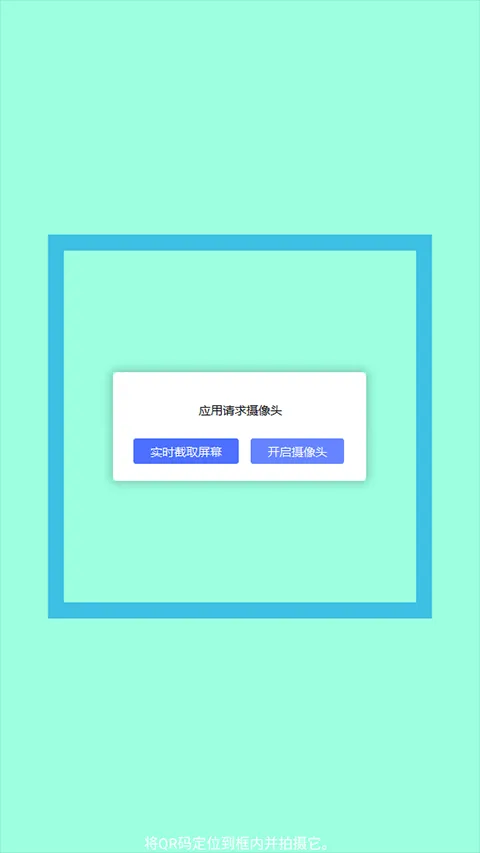 松下image app官方版 v1.10.26安卓版