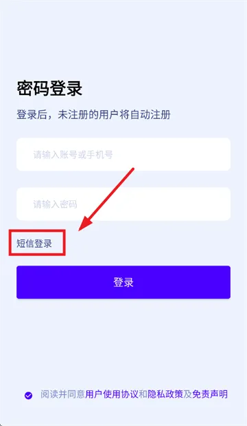 松果云手机app下载 松果云手机app下载
