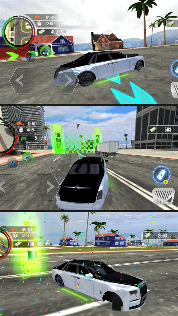 极品城市飞车游戏 v7.0.0 安卓版