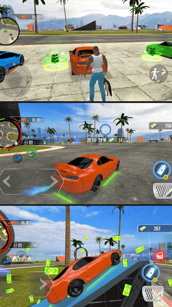 极品城市飞车游戏 v7.0.0 安卓版
