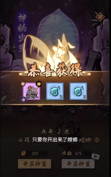 极品螳螂辅助菜单版 v3.0.3 最新版 极品螳螂辅助菜单版 v3.0.3 最新版