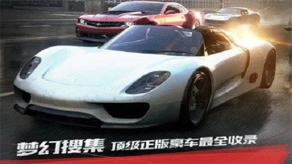 极品飞车17官方正版 v1.3.128安卓版
