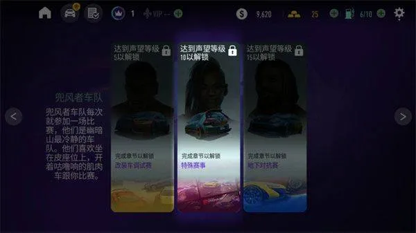 极品飞车无极限赛车最新版 v9.0.0安卓版