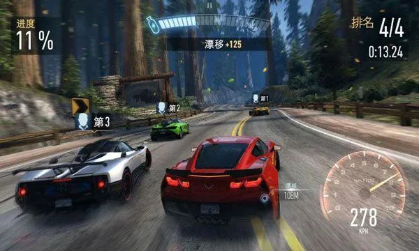 极品飞车无极限赛车最新版 v9.0.0安卓版